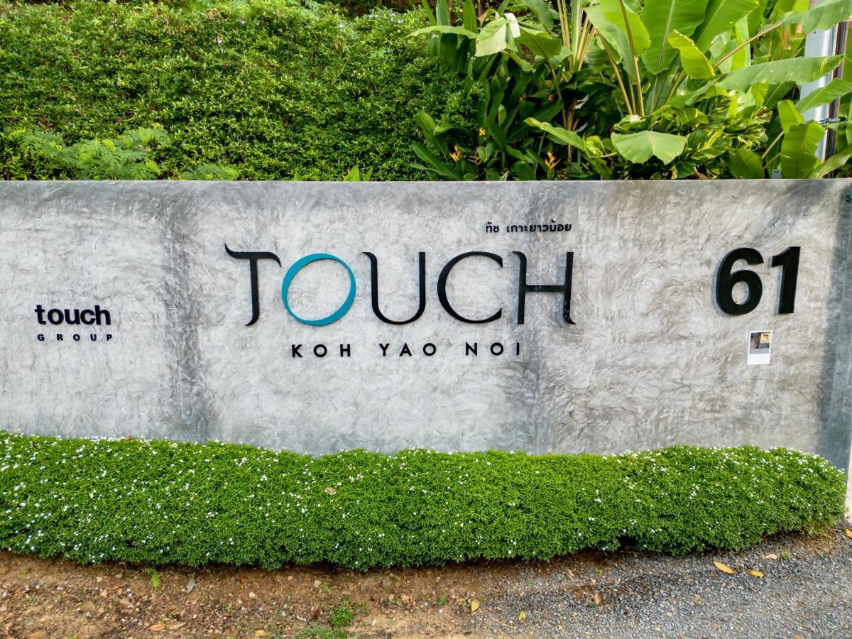 Hotel Touch Glamping Koh Yao Noi ทัช แกรมปิ้ง เกาะยาวน้อย Exterior foto